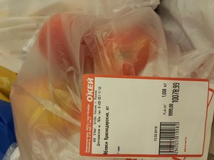 20160210_222511.jpg (2114 просмотров) <a class='original' href='./download/file.php?id=81289&mode=view' target=_blank>Загрузить оригинал (2.35 МБ)</a>