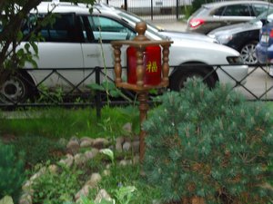 VUP_28FqW4M.jpg (1940 просмотров) <a class='original' href='./download/file.php?id=81356&mode=view' target=_blank>Загрузить оригинал (276.62 КБ)</a>