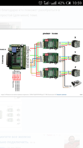 Screenshot_2016-05-30-10-59-31.png (3237 просмотров) <a class='original' href='./download/file.php?id=81448&mode=view' target=_blank>Загрузить оригинал (784 КБ)</a>