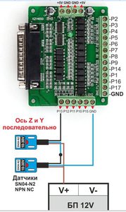 последовательно так (1451 просмотр) <a class='original' href='./download/file.php?id=81459&mode=view' target=_blank>Загрузить оригинал (46.84 КБ)</a>