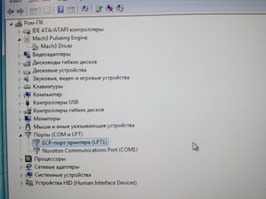 IMG_20160530_231930.jpg (3045 просмотров) <a class='original' href='./download/file.php?id=81492&mode=view' target=_blank>Загрузить оригинал (944.2 КБ)</a>