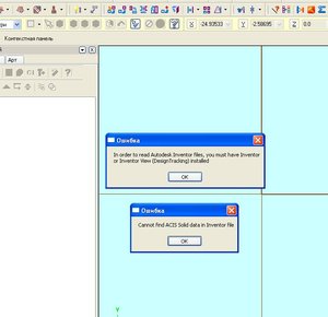 Х4.JPG (2236 просмотров) <a class='original' href='./download/file.php?id=8152&mode=view' target=_blank>Загрузить оригинал (47.34 КБ)</a>