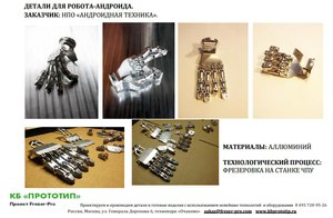 Детали из их презентации. (4671 просмотр) <a class='original' href='./download/file.php?id=81626&mode=view' target=_blank>Загрузить оригинал (100.6 КБ)</a>