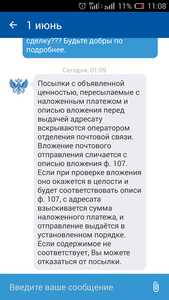 Screenshot_2016-06-02-11-08-20.png (5560 просмотров) <a class='original' href='./download/file.php?id=81693&mode=view' target=_blank>Загрузить оригинал (406.19 КБ)</a>