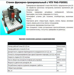 34234.jpg (2136 просмотров) <a class='original' href='./download/file.php?id=81715&mode=view' target=_blank>Загрузить оригинал (198.6 КБ)</a>