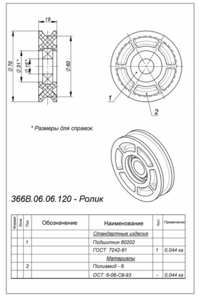 Screenshot_8.png (4285 просмотров) <a class='original' href='./download/file.php?id=81736&mode=view' target=_blank>Загрузить оригинал (102.01 КБ)</a>