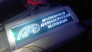 20160602212158.jpg (5763 просмотра) <a class='original' href='./download/file.php?id=81826&mode=view' target=_blank>Загрузить оригинал (41.9 КБ)</a>