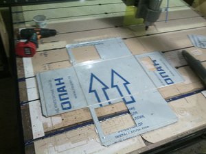 IMG_20160603_154716.jpg (4283 просмотра) <a class='original' href='./download/file.php?id=81910&mode=view' target=_blank>Загрузить оригинал (206.74 КБ)</a>