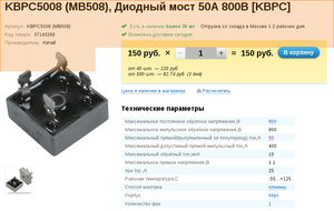 Screenshot-5.png (3098 просмотров) <a class='original' href='./download/file.php?id=81980&mode=view' target=_blank>Загрузить оригинал (143.64 КБ)</a>