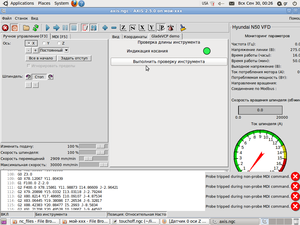 Screenshot.png (4666 просмотров) <a class='original' href='./download/file.php?id=8222&mode=view' target=_blank>Загрузить оригинал (144.41 КБ)</a>