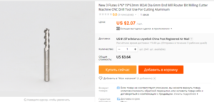 Screenshot - 11.06.2016 , 12_57_19.png (3645 просмотров) <a class='original' href='./download/file.php?id=82313&mode=view' target=_blank>Загрузить оригинал (351.25 КБ)</a>