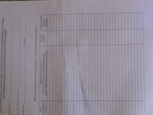 DSCN1980.JPG (2979 просмотров) <a class='original' href='./download/file.php?id=82385&mode=view' target=_blank>Загрузить оригинал (5.04 МБ)</a>