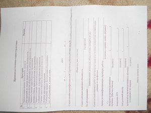 DSCN1970.JPG (2976 просмотров) <a class='original' href='./download/file.php?id=82386&mode=view' target=_blank>Загрузить оригинал (5.04 МБ)</a>