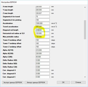 Снимок.JPG (3123 просмотра) <a class='original' href='./download/file.php?id=82479&mode=view' target=_blank>Загрузить оригинал (65.88 КБ)</a>