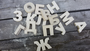 Набор букв. Детям для обучения и игр. (4255 просмотров) <a class='original' href='./download/file.php?id=82543&sid=6c88802aee1a14ae56fa6332e913863f&mode=view' target=_blank>Загрузить оригинал (1.33 МБ)</a>