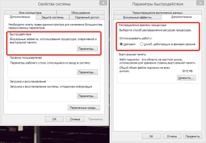 2016-06-15 19-17-17 Свойства системы.png (9639 просмотров) <a class='original' href='./download/file.php?id=82614&mode=view' target=_blank>Загрузить оригинал (52.85 КБ)</a>
