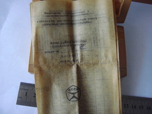 DSC05526.JPG (1929 просмотров) <a class='original' href='./download/file.php?id=82666&mode=view' target=_blank>Загрузить оригинал (3.4 МБ)</a>