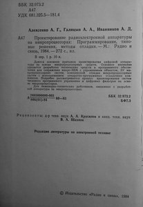 00.jpg (6122 просмотра) <a class='original' href='./download/file.php?id=82754&mode=view' target=_blank>Загрузить оригинал (329.38 КБ)</a>
