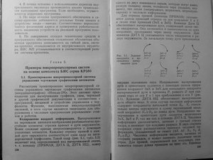 01.jpg (6122 просмотра) <a class='original' href='./download/file.php?id=82755&mode=view' target=_blank>Загрузить оригинал (824.39 КБ)</a>
