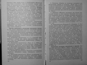 03.jpg (6122 просмотра) <a class='original' href='./download/file.php?id=82757&mode=view' target=_blank>Загрузить оригинал (865.55 КБ)</a>