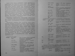 08.jpg (6122 просмотра) <a class='original' href='./download/file.php?id=82762&mode=view' target=_blank>Загрузить оригинал (710 КБ)</a>