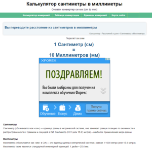 Screenshot - 19.06.2016 , 10_44_45.png (1545 просмотров) <a class='original' href='./download/file.php?id=82876&mode=view' target=_blank>Загрузить оригинал (112 КБ)</a>