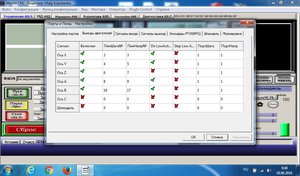 настройки в Mach (2914 просмотров) <a class='original' href='./download/file.php?id=82882&mode=view' target=_blank>Загрузить оригинал (178.09 КБ)</a>