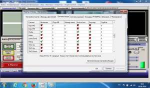 3.jpg (2914 просмотров) <a class='original' href='./download/file.php?id=82884&mode=view' target=_blank>Загрузить оригинал (193.16 КБ)</a>
