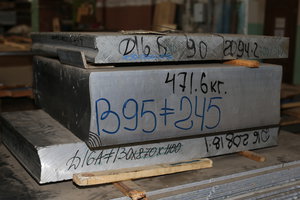 Резка плиты (поковки) В95 =245мм на ленточке. Напоминаю, В93, 7075, 7475, В95ПЧ, В95, В96, В95ОЧ, Д16, Д19, Д20 и другие термоупрочняемые сплавы должны применяться в закаленном и состаренном состоянии. А в сертификатах механика указывается только для образцов. И то не всегда реальная, если вообще есть. (10343 просмотра) <a class='original' href='./download/file.php?id=82981&mode=view' target=_blank>Загрузить оригинал (7.62 МБ)</a>