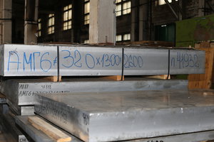 АМГ6 плита 320мм. Для постоянных покупателей на такую экзотику очень низкие цены. <br />Непонятливые покупают а) дорого б) долго ждут и минимальная партия от 1200кг. (10343 просмотра) <a class='original' href='./download/file.php?id=82986&mode=view' target=_blank>Загрузить оригинал (7.2 МБ)</a>