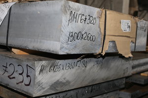 Толстые алюминиевые плиты редко кто спрашивает, да и не все смогут с ними что-то и сделать... (10343 просмотра) <a class='original' href='./download/file.php?id=82987&mode=view' target=_blank>Загрузить оригинал (7.44 МБ)</a>