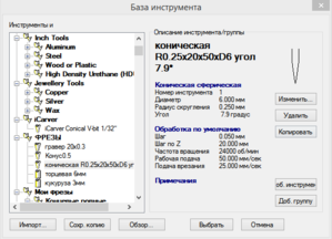 Screenshot - 23.06.2016 , 17_04_51.png (3664 просмотра) <a class='original' href='./download/file.php?id=83230&mode=view' target=_blank>Загрузить оригинал (29.41 КБ)</a>
