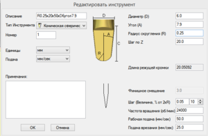 Screenshot - 23.06.2016 , 17_12_39.png (3662 просмотра) <a class='original' href='./download/file.php?id=83233&mode=view' target=_blank>Загрузить оригинал (20.84 КБ)</a>