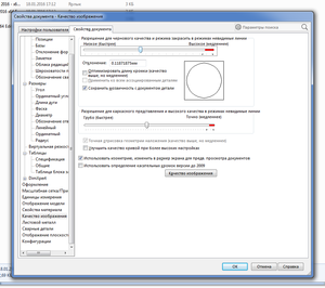 здесь посмотри еще. (10387 просмотров) <a class='original' href='./download/file.php?id=83266&mode=view' target=_blank>Загрузить оригинал (61.5 КБ)</a>