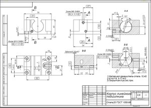 подшипник.jpg (1120 просмотров) <a class='original' href='./download/file.php?id=83275&mode=view' target=_blank>Загрузить оригинал (242.21 КБ)</a>