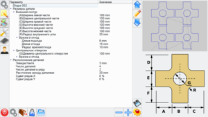 myCNC-1.86.890-006.png (4434 просмотра) <a class='original' href='./download/file.php?id=83301&mode=view' target=_blank>Загрузить оригинал (168.37 КБ)</a>