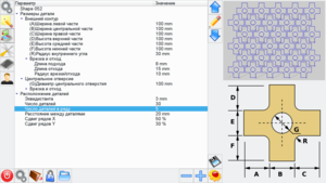 myCNC-1.86.890-007.png (4434 просмотра) <a class='original' href='./download/file.php?id=83302&mode=view' target=_blank>Загрузить оригинал (206.87 КБ)</a>