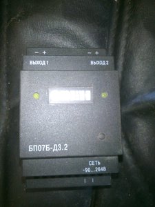 Блок питания БП 07Б -Д3.2 (1273 просмотра) <a class='original' href='./download/file.php?id=83335&mode=view' target=_blank>Загрузить оригинал (1.99 МБ)</a>