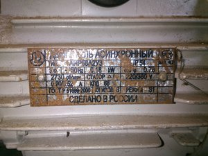 двигатель аир56а2у3 с червячным редуктором (1273 просмотра) <a class='original' href='./download/file.php?id=83339&mode=view' target=_blank>Загрузить оригинал (2.16 МБ)</a>