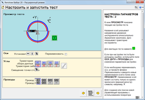 02.png (3350 просмотров) <a class='original' href='./download/file.php?id=83382&mode=view' target=_blank>Загрузить оригинал (90.21 КБ)</a>