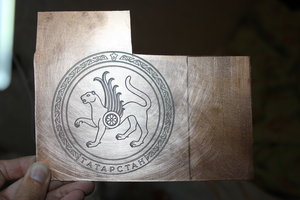 Общий вид (3714 просмотров) <a class='original' href='./download/file.php?id=8343&mode=view' target=_blank>Загрузить оригинал (3.4 МБ)</a>