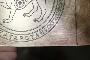 Сдвиг вниз, где буква Н (3714 просмотров) <a class='original' href='./download/file.php?id=8344&mode=view' target=_blank>Загрузить оригинал (3.88 МБ)</a>