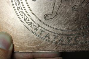 Сдвиг вверх, где буква Т (3714 просмотров) <a class='original' href='./download/file.php?id=8345&mode=view' target=_blank>Загрузить оригинал (3.77 МБ)</a>