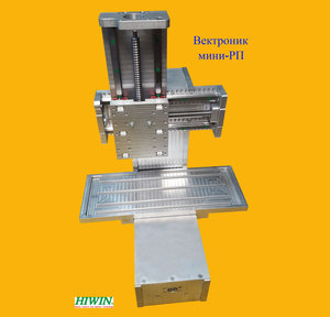 Мини РП150 (4399 просмотров) <a class='original' href='./download/file.php?id=83458&mode=view' target=_blank>Загрузить оригинал (220.14 КБ)</a>