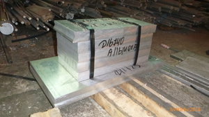 Алюминиевые заготовки должны быть аккуратно упакованы (16989 просмотров) <a class='original' href='./download/file.php?id=83464&mode=view' target=_blank>Загрузить оригинал (4.95 МБ)</a>