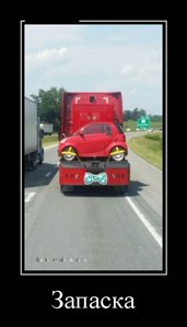 demotivatory_28.jpg (2549 просмотров) <a class='original' href='./download/file.php?id=83487&mode=view' target=_blank>Загрузить оригинал (113.51 КБ)</a>