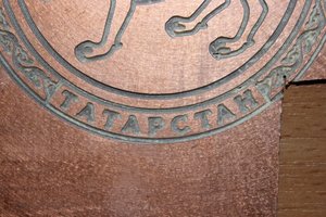 IMG_1432.JPG (3328 просмотров) <a class='original' href='./download/file.php?id=8358&mode=view' target=_blank>Загрузить оригинал (1.36 МБ)</a>