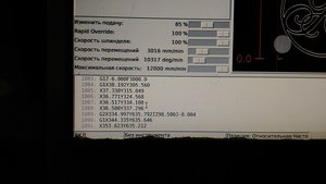 tmp_25312-P_20160629_1921431597255876.jpg (4056 просмотров) <a class='original' href='./download/file.php?id=83663&mode=view' target=_blank>Загрузить оригинал (640.31 КБ)</a>