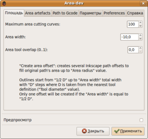 Gcodetools area overlap added into area pocketing tab.png (10521 просмотр) <a class='original' href='./download/file.php?id=837&mode=view' target=_blank>Загрузить оригинал (49.36 КБ)</a>