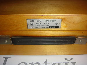 27 (1722 просмотра) <a class='original' href='./download/file.php?id=83721&mode=view' target=_blank>Загрузить оригинал (3.27 МБ)</a>